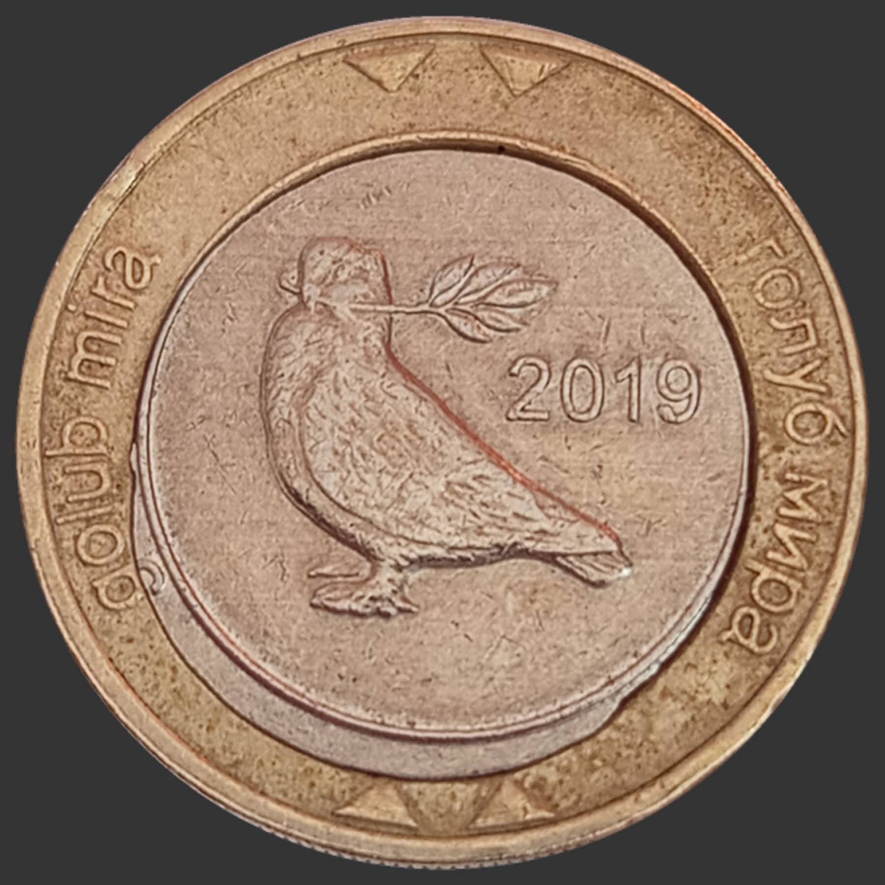 2-KM-2019-Bih-Misaligned-Core-&-2-KM-2019-Bih-Two-Curved-Clip-On-Core